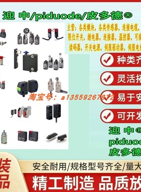 WLMCA2-LD WLMCA2-LDK13-N WLMCA2-LDK43-N WLMCA2-LD-N 限位开关