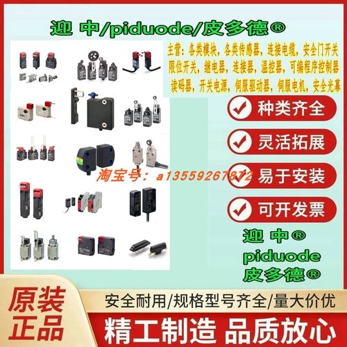 E5CN-HC2BF AC100-240 E5CN-HR2H01-FLK AC100-240 温控器 全新