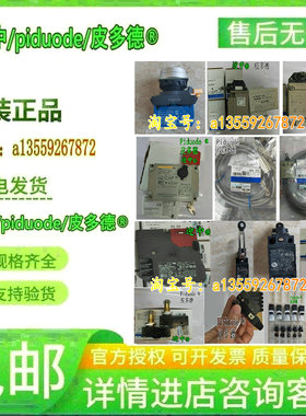 D4E-1F21N D4E-1G20N D4E-1A20N D4ER-1G21N-DTK1EJ 限位开关