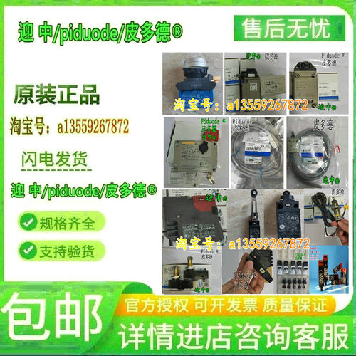 WLD28-N WLD28-RP60-N WLD28-55LD-DGJ-N WLD28-139-N 限位开关