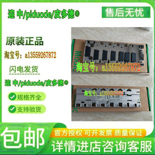 现货BMXXBP1200 BMXXBP1200H BMEXBP1200H BMEXBP0400H 扩展模块