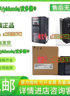 FR-CS84-022-60 FR-A820-0.75K-1 FR-BR-H30K FR-BR-30K 变频器