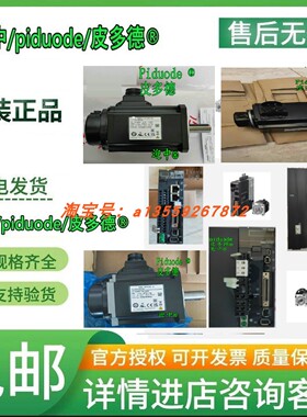 R88M-1M40030T-S2 R88M-1M40030T-BS2 R88M-1M1K520T-S2伺 服电机