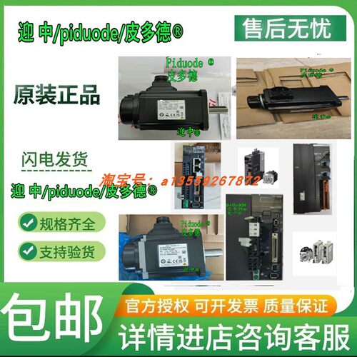 R88M-KE5K020H-S2-Z R88M-K3K010F-BS2-Z R88M-K3K010F-OS2-Z电机