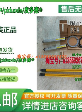 F3SJ-E0545P25 F3SJ-E0225P25 F3SJ-E0305P25安全光幕全新原装