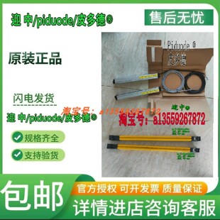 4SRA0440 4RA0590 30安全光幕 4SRA0560 F3SG