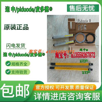 F3SG-4SRB1000-14 F3SG-4SRB0640-14 F3SG-4SRB0920-25-F安全光幕