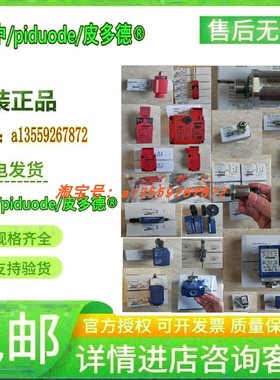 9007FTSB2 ZCMD4D ZCMC4DL5 XCKJ110559 XCKJ110513限位开关议价