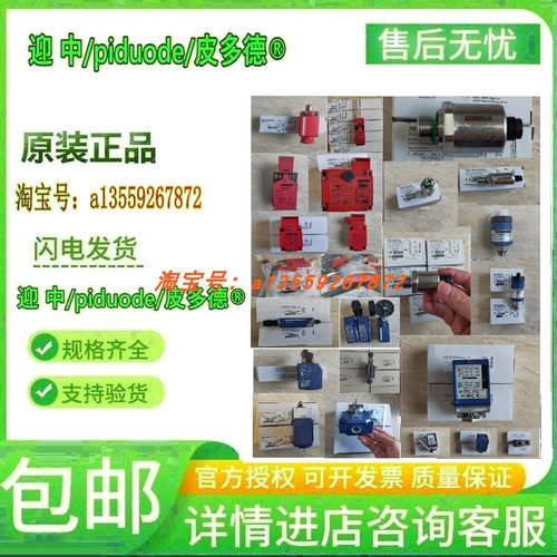 XCNT2118P16 XCNR2118P20 XCNR2121P20 ZCE02 ZCE10 限位开关