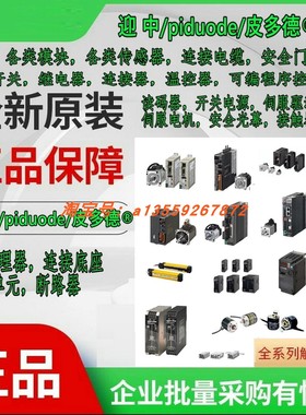 BU50SW BXB75S 不间断电源