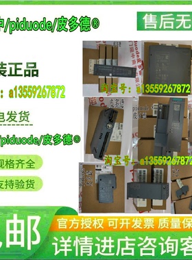 6AG1972-0BA42-7XA0总线连接器6AG19720BA427XA0全新原装现货