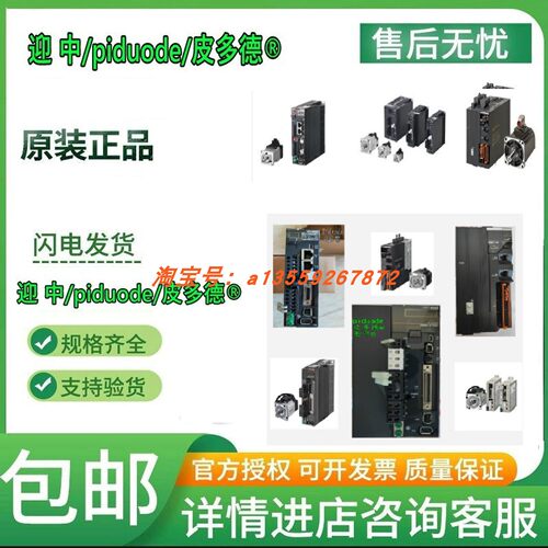 R88M-1M3K020T R88M-1M3K020T-O R88M-1M3K020T-OS2伺服电机