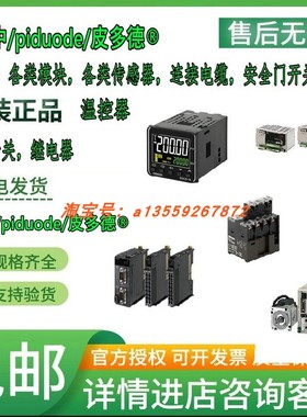 CJ2M-MD211 CJ2M-CPU13 CJ2M-CPU34 现货可编程序控器全新