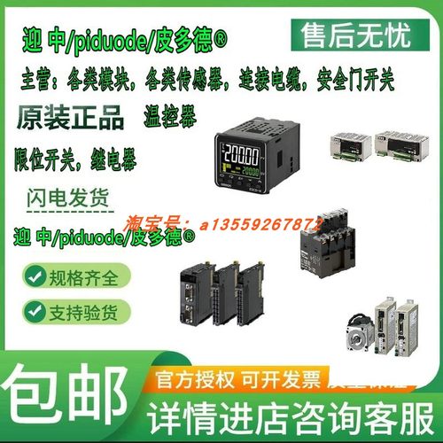 CJ2M-CPU35 CJ2M-PA202 CJ2M-MD212 NX1W-CIF11 现货可编程序控器