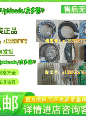 XS2F-M12PVC4A5M XS2F-M12PVC5A2M XS2F-M12PVC3A10MPLED接插件