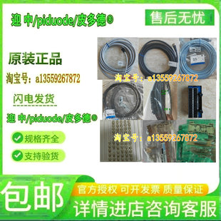 XS6W 6LSZH8SS750CM 连接电缆 6LSZH8SS300CM