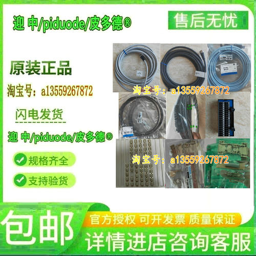 R88A-CA1E005B R88A-CA1E030SF R88A-CA1E030BF 连接电缆全新原