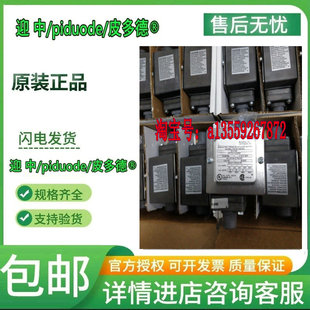 H204 L2H S0051 H204S M203 H203