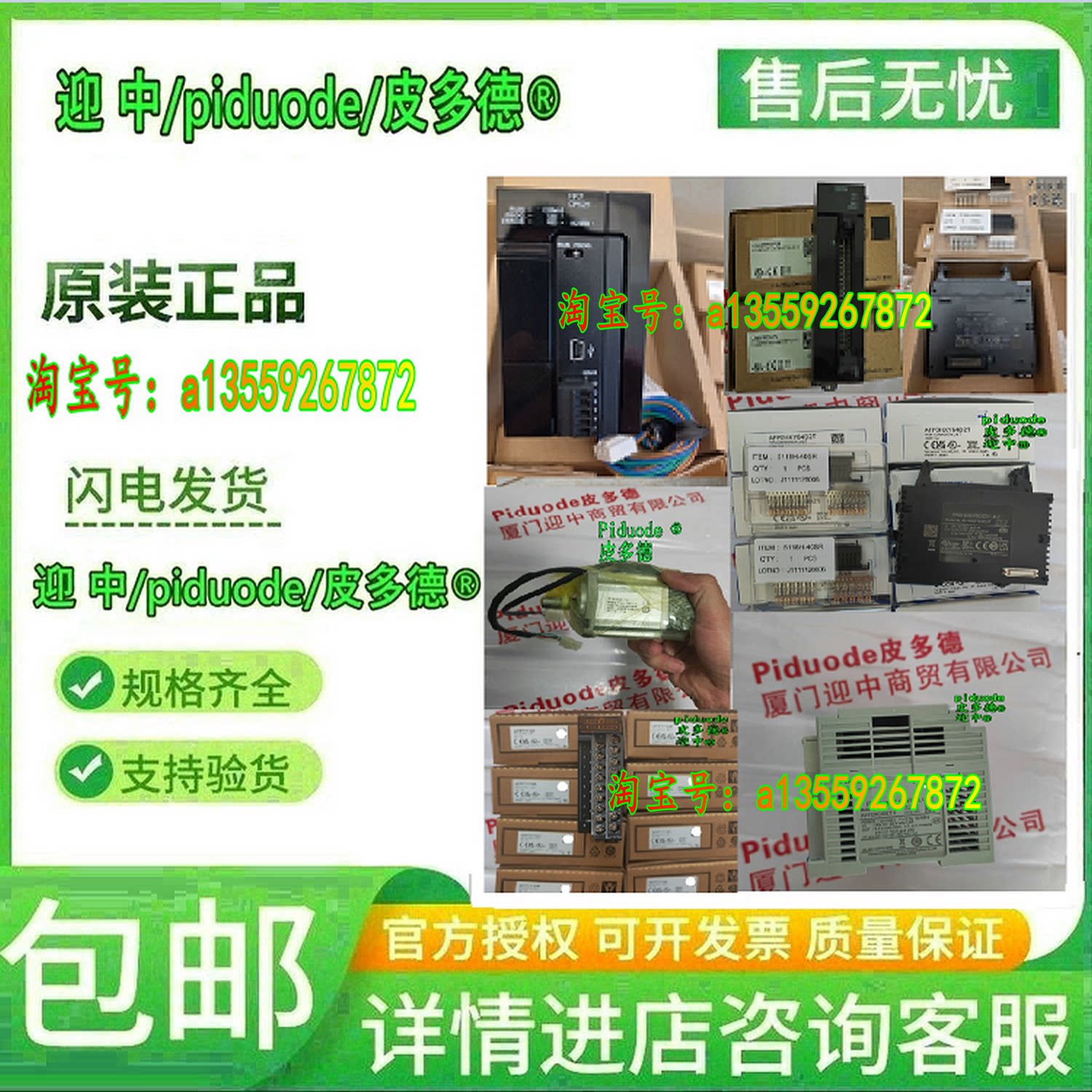 AIG02MQ22D AIG02MQ23D AIG02MQ24D AIG02MQ25D AIG05GQ02D显示屏图片