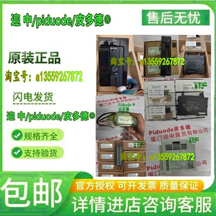 G105 G103A J传感器 G112