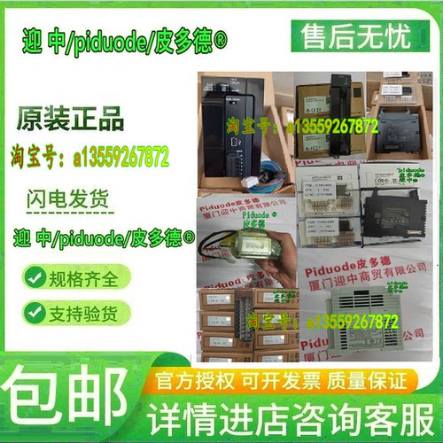 AFP7PP02T AFP7PP04T AFP7PP02L AFP7PP04L位置控制单元模块