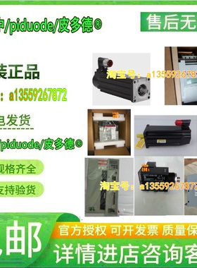 MPL-B430P-MJ72AA MPL-B880C-MJ72AA MPL-B4530F-SJ74AA电机