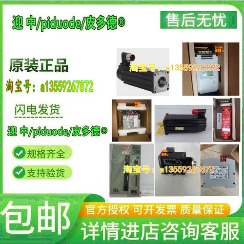 MPL-B430P-MJ74AA 2090-CFBM7DF-CDAF30 2090-CPWM7DF-16AA15电机