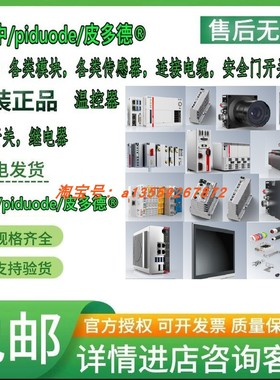 BK7300 ELM3502 ELM3504 EL7221-9014 EL3201 EP2308-0002 模块