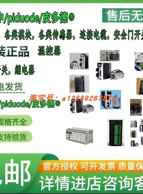 ABXC32T ABXAD2M ABXCOM2 AFPG805 AFP7PP02T扩展单元模块