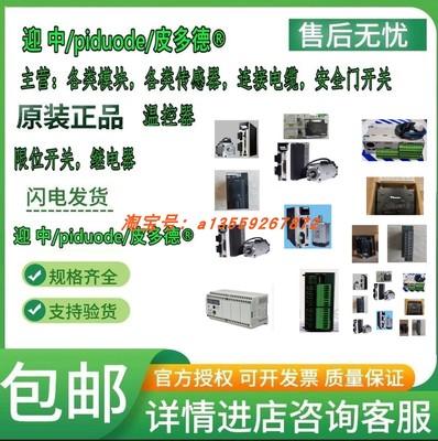 MSMD082J1S MDME152GCGM MDME302GCGM MDME102GCGM 伺 服电机