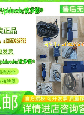 XS112BLPAL5 XS230BLNAL2 XS612B1DBM12 XS1M12AB120 接 近传感器