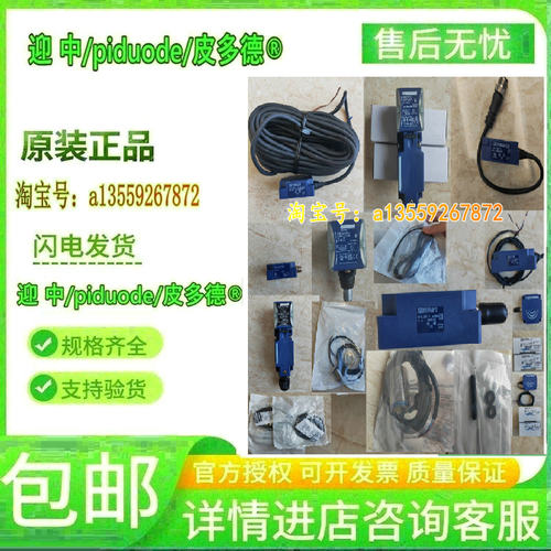 XS508B1PAL5 XS508B1PASA3 XS508B1NBL2 XS608B1NBL2接 近传感器