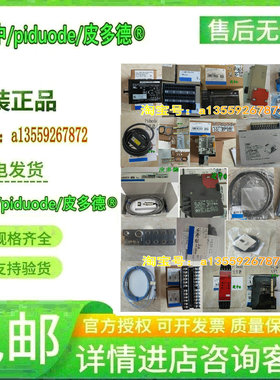 K3HB-VLC-CPBC21 SDV-SH100 K8DT-AW2CD G3PE-215B-3N 全新议价