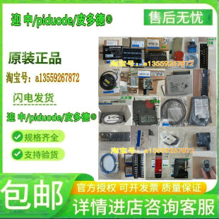 E2FQ M1GJ接近传感器 E2EH X4C1 X4D1 E2EZ X3D1 X10D1