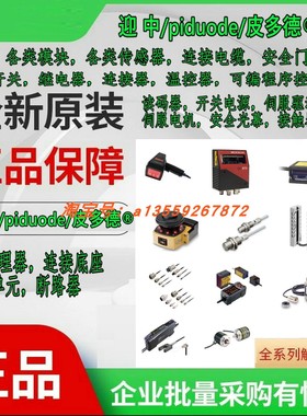 K7L-U K7L-UD K7L-UDB K7L-AT50DPB K7L-AT50DP 漏液检测器