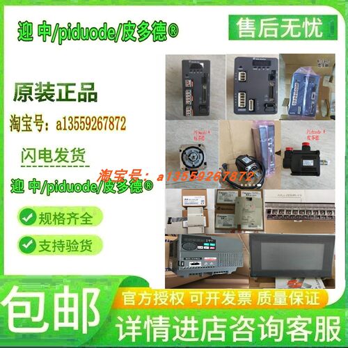 AX2N-8EYT AXON-40ER-ES AX1S-30MR-ES AX2N-8ER-ES可编程控制器