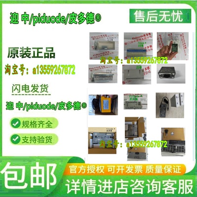 EB3L-S08CSDN EB3L-S08KDN EB3L-S05KDN EB3L-S05SDN安全栅