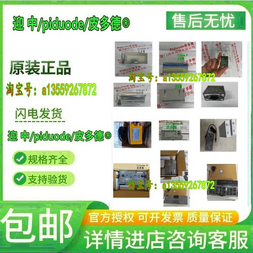 HS5L-VD7Y4M-G HS5L-VF7Y4M-G HS5L-XH7Y4M-G安全开关