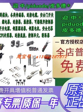 E2E-X10MC1L18 E2E-X10MB218 E2E-X10MD212-T E2E-X10D1-N传感器