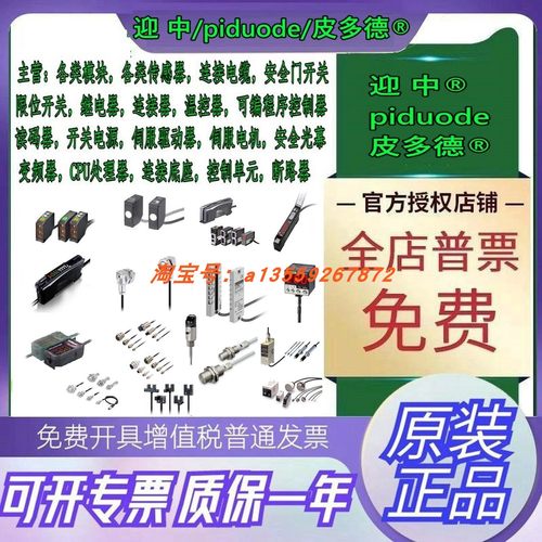 ZW-SQ5020 ZW-SP8007 ZW-7000T ZW-SQ5030 位移激光传感器