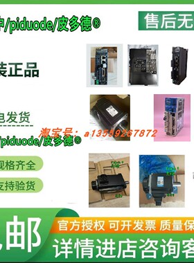 R88M-1M90010T-BS2 R88M-1M1K520T-BOS2 R88M-1M7K515T-S2电机