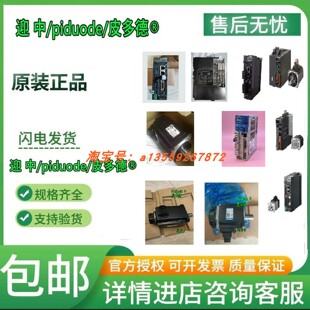 1M7K515T R88M S2电机 BOS2 1M1K520T 1M90010T BS2