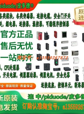 ATS480C41Y ATS480C48Y ATS480C66Y ATS480C79Y 软起动器