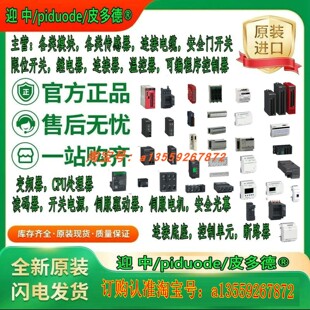 HMISTU855 HMISTU655 HMIST6500 HMIST6600 HMIST6700 触摸屏