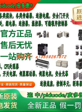 K3GN-PDC G3CN-DX03P G3TA-IDZR02S EJ1C-EDUC-NFLK继电器