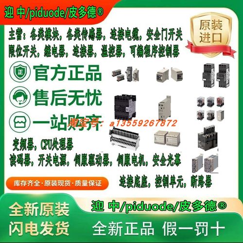 G7S-3A3B-E G9SE-221-T05 G9SE-221-T30 G9SE-201继电器