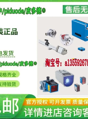 TBS-1CSGT2506NM LBV310-LXAGDRAMX LFV310-DAGAVXMCX 温度传感器