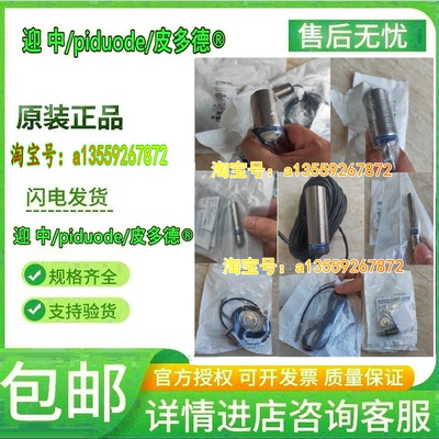 XS1N18PC410L1 XS1N30PA349L1 XS1N12PC410 接近传感器议价