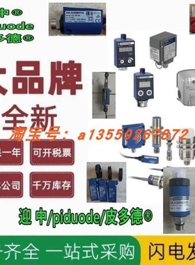 XCSDMR591L01M12 XCSL566F1 XCSLF3837512 XCPR2918P20限位开关