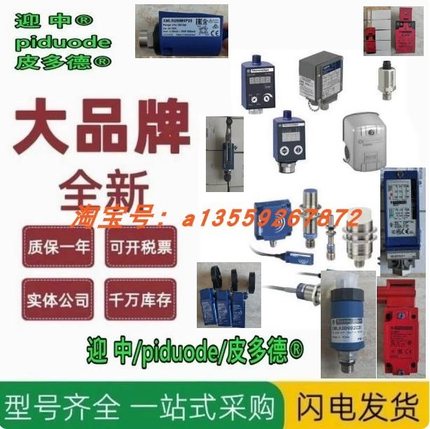 XUSL2E30H151N XUSL2E30H076N 安全光幕